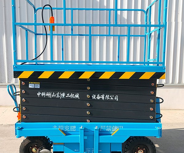 雄县自行走升降机